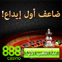Casino in Dubai Online